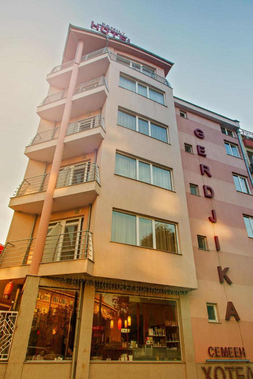 Family Hotel Gerdjika プロヴディフ エクステリア 写真