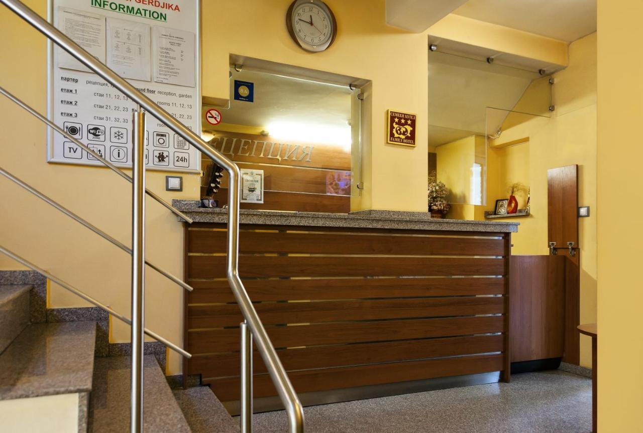 Family Hotel Gerdjika プロヴディフ エクステリア 写真